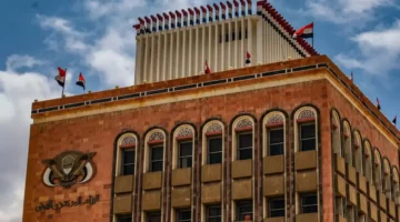 530 ريال.. البنك المركزي اليمني يجمد سعر الدولار مع عقوبات فورية